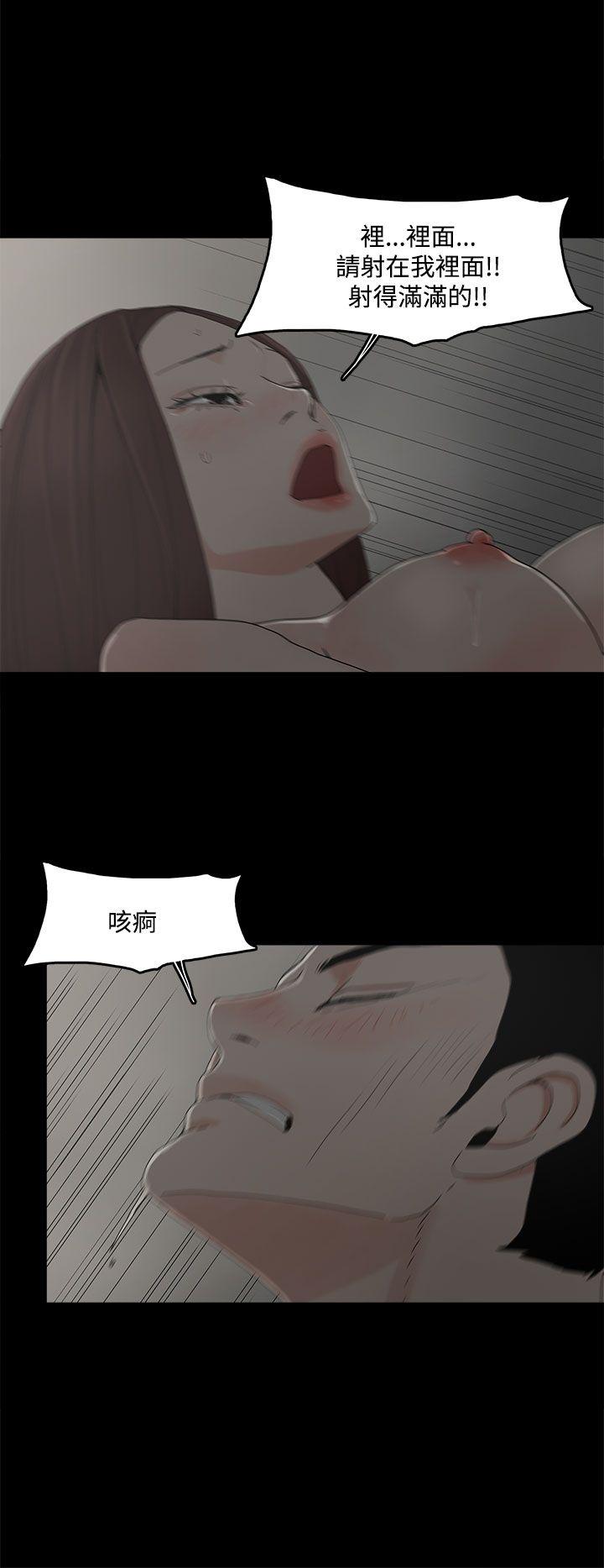 [韩国漫画] 代理孕母 剧情,熟女人妻,巨乳大奶#[31P]-13