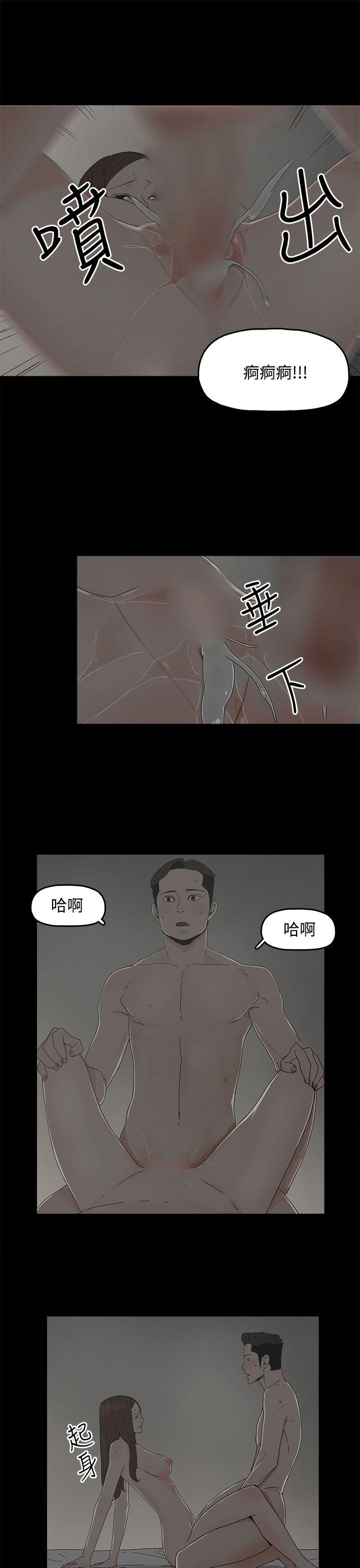 [韩国漫画] 代理孕母 剧情,熟女人妻,巨乳大奶#[31P]-14