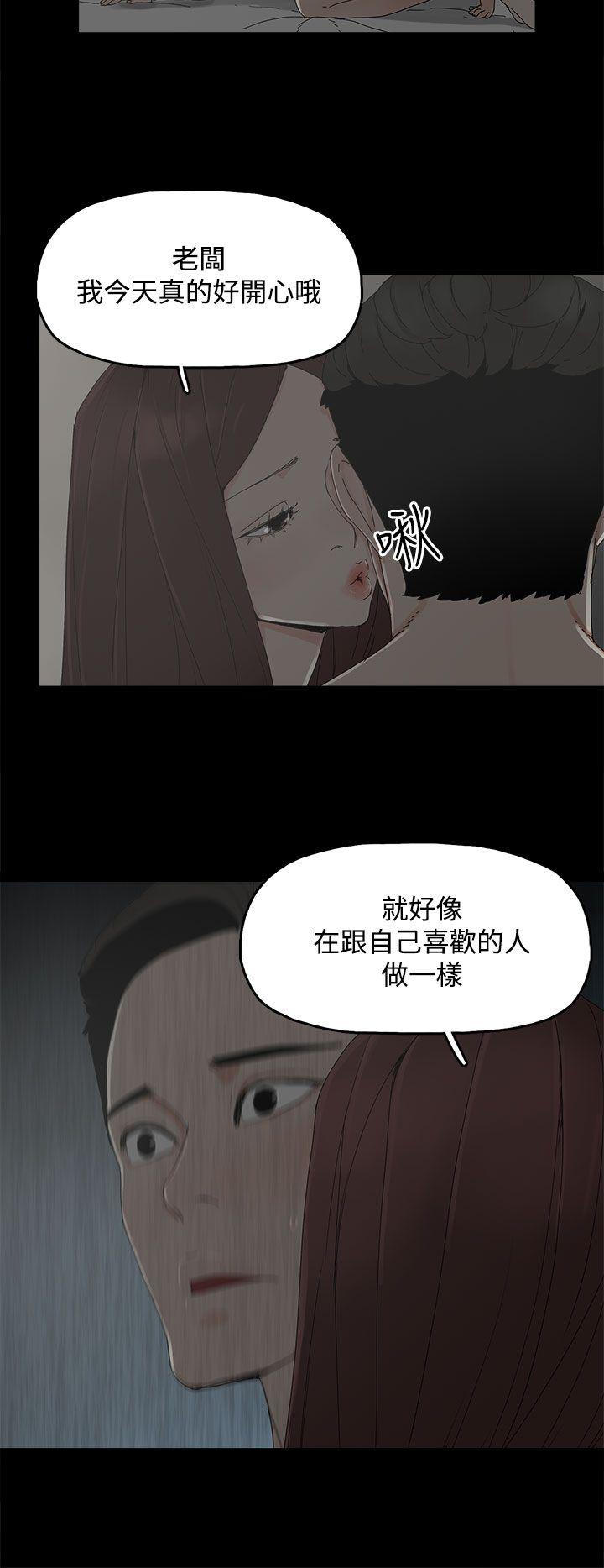 [韩国漫画] 代理孕母 剧情,熟女人妻,巨乳大奶#[31P]-15