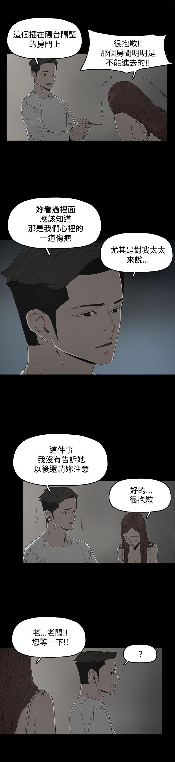 [韩国漫画] 代理孕母 剧情,熟女人妻,巨乳大奶#[31P]-18