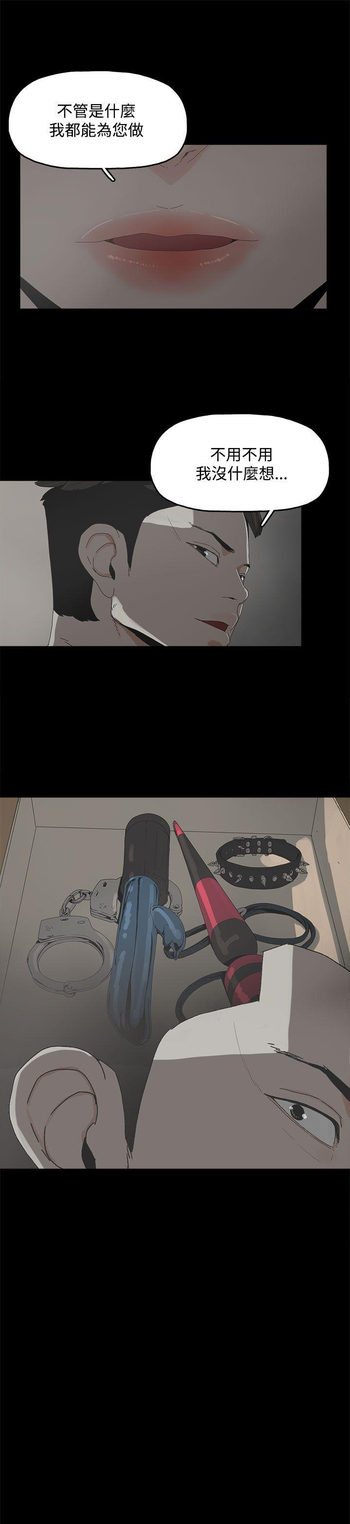 [韩国漫画] 代理孕母 剧情,熟女人妻,巨乳大奶#[31P]-20