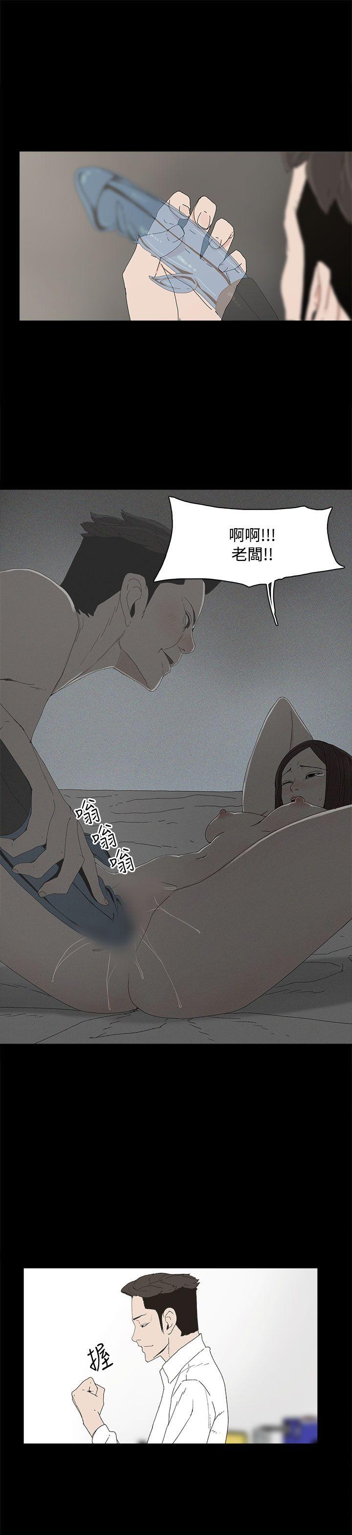 [韩国漫画] 代理孕母 剧情,熟女人妻,巨乳大奶#[31P]-22