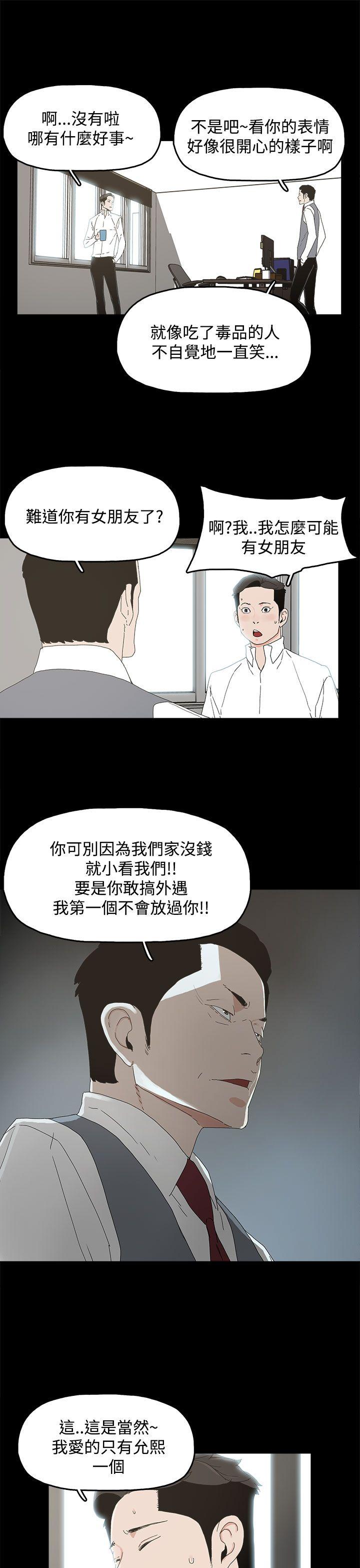 [韩国漫画] 代理孕母 剧情,熟女人妻,巨乳大奶#[31P]-24