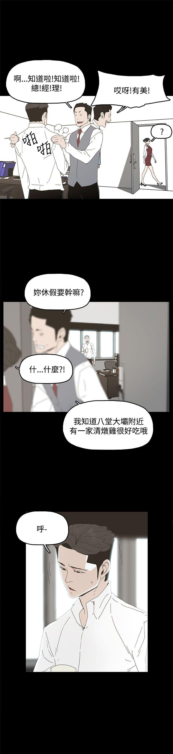 [韩国漫画] 代理孕母 剧情,熟女人妻,巨乳大奶#[31P]-26