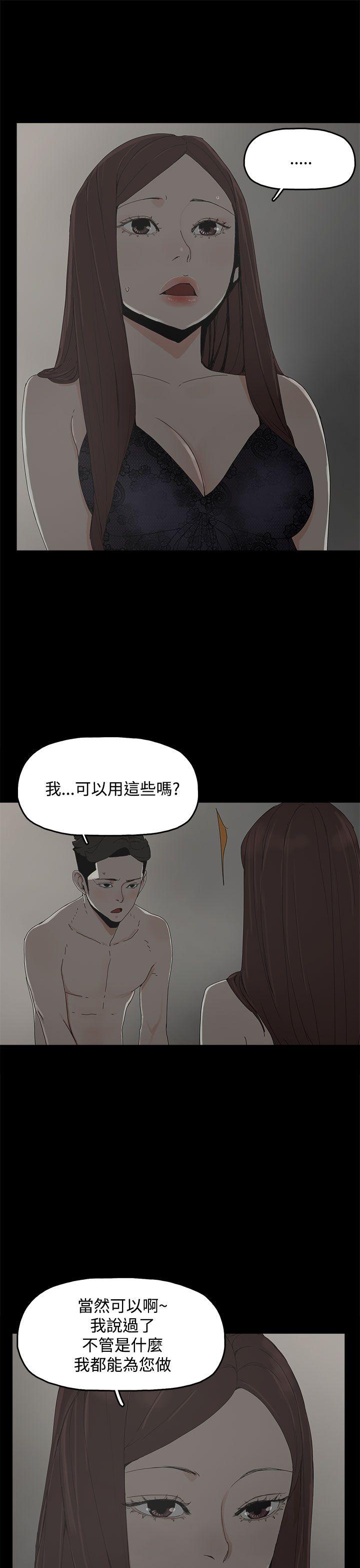 [韩国漫画] 代理孕母 剧情,熟女人妻,巨乳大奶#[31P]-28