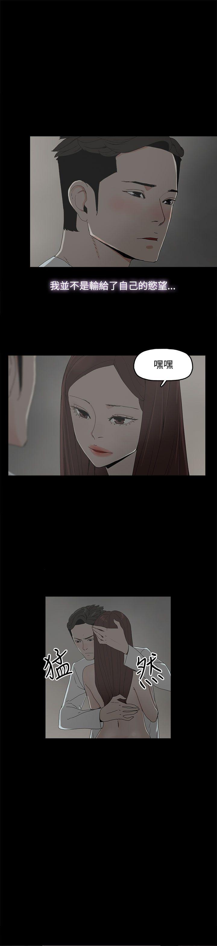 [韩国漫画] 代理孕母 剧情,熟女人妻,巨乳大奶#[31P]-3