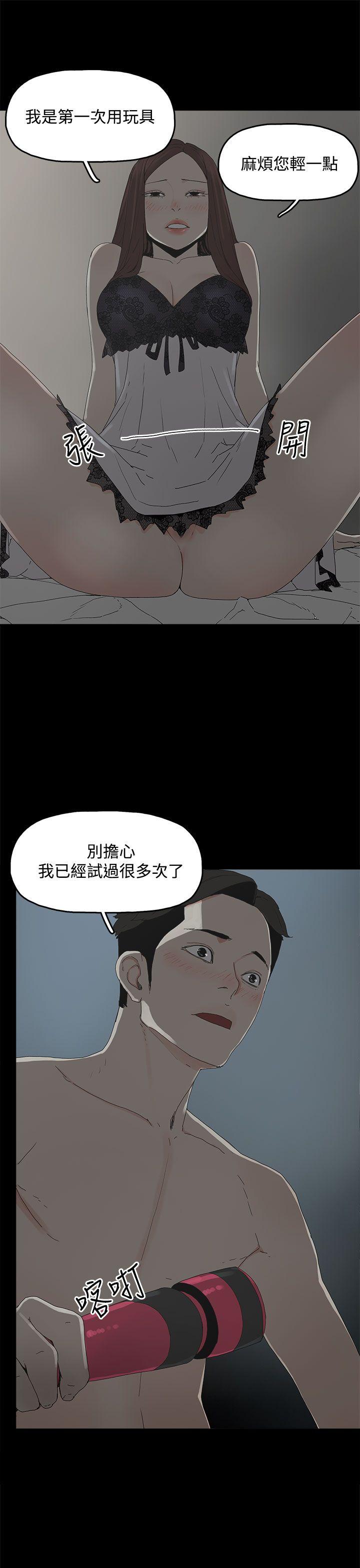 [韩国漫画] 代理孕母 剧情,熟女人妻,巨乳大奶#[31P]-30