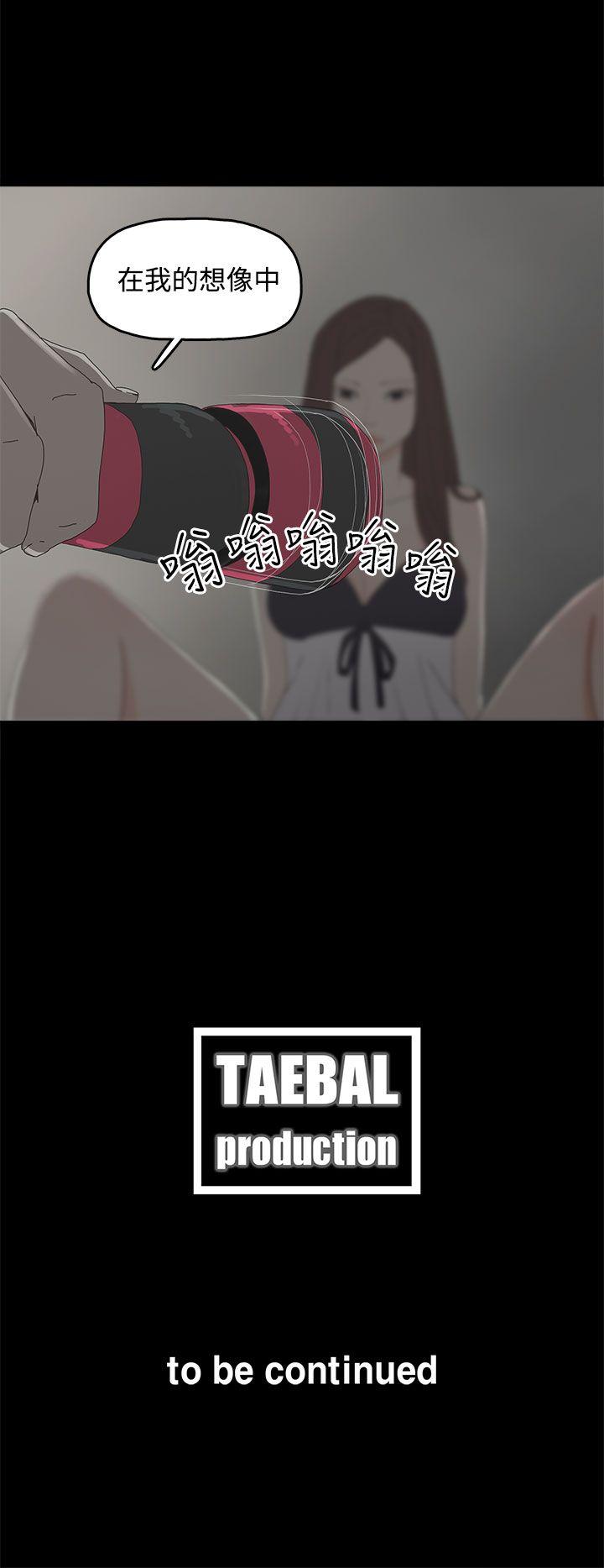 [韩国漫画] 代理孕母 剧情,熟女人妻,巨乳大奶#[31P]-31