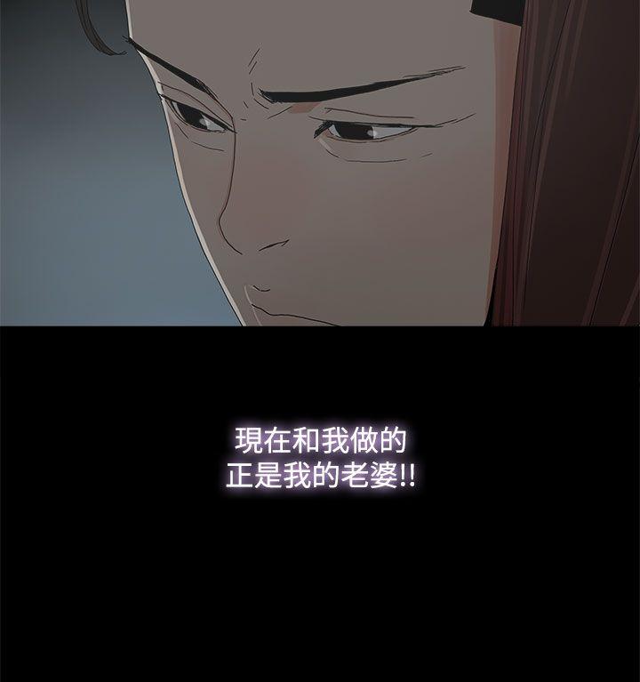 [韩国漫画] 代理孕母 剧情,熟女人妻,巨乳大奶#[31P]-4