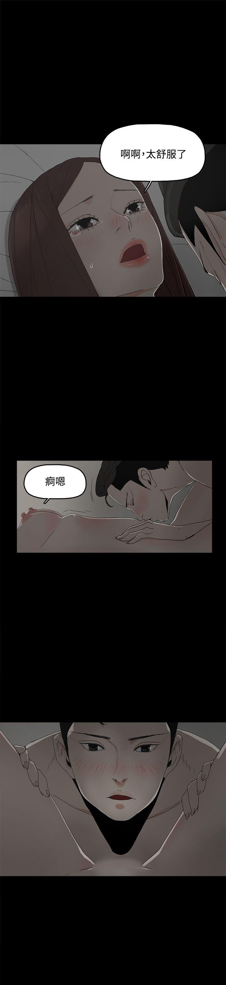 [韩国漫画] 代理孕母 剧情,熟女人妻,巨乳大奶#[31P]-8