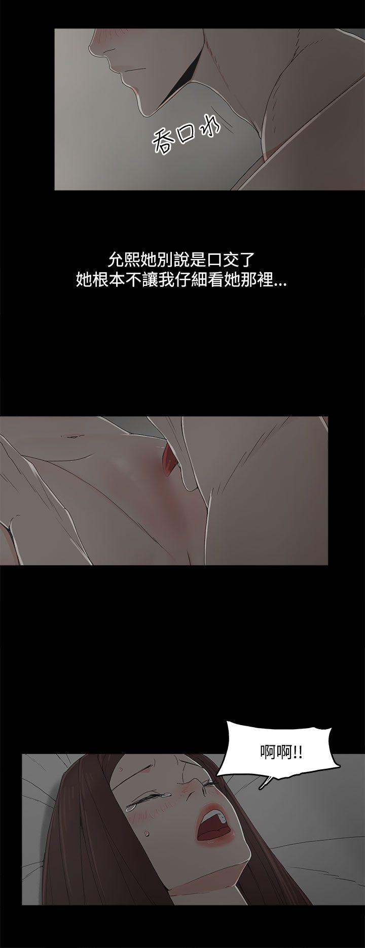 [韩国漫画] 代理孕母 剧情,熟女人妻,巨乳大奶#[31P]-9