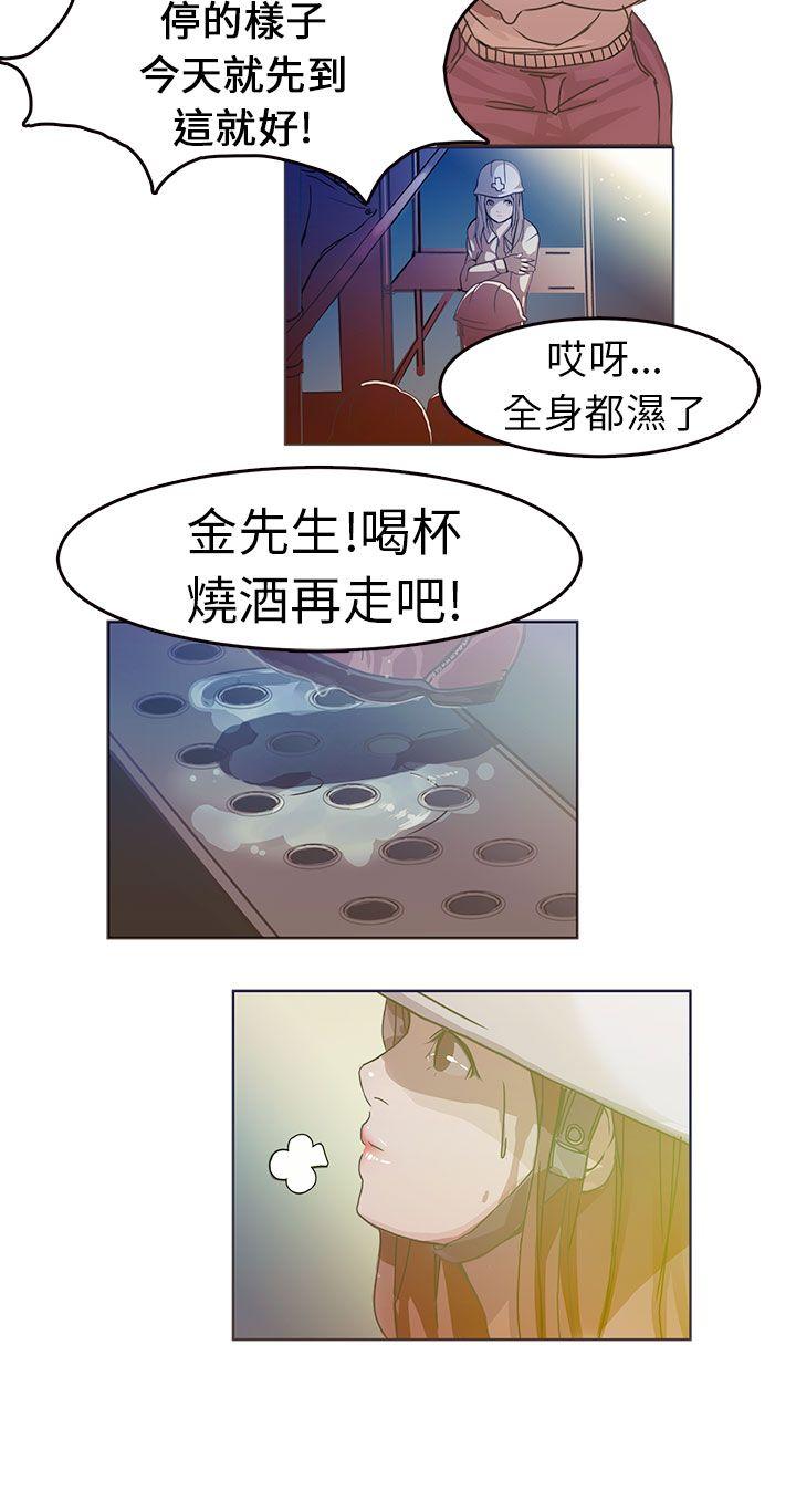 [韩国漫画] 派爱达人 爱情,巨乳大奶#[22P]-15
