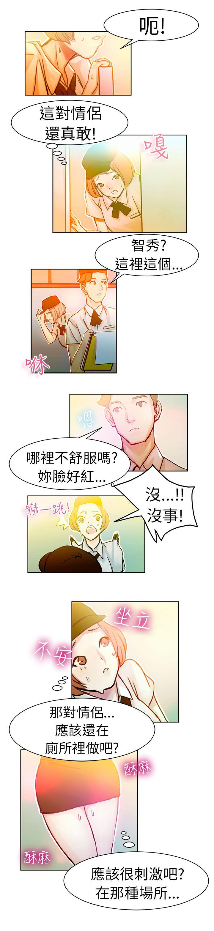 [韩国漫画] 派爱达人 爱情,巨乳大奶#[12P]-10