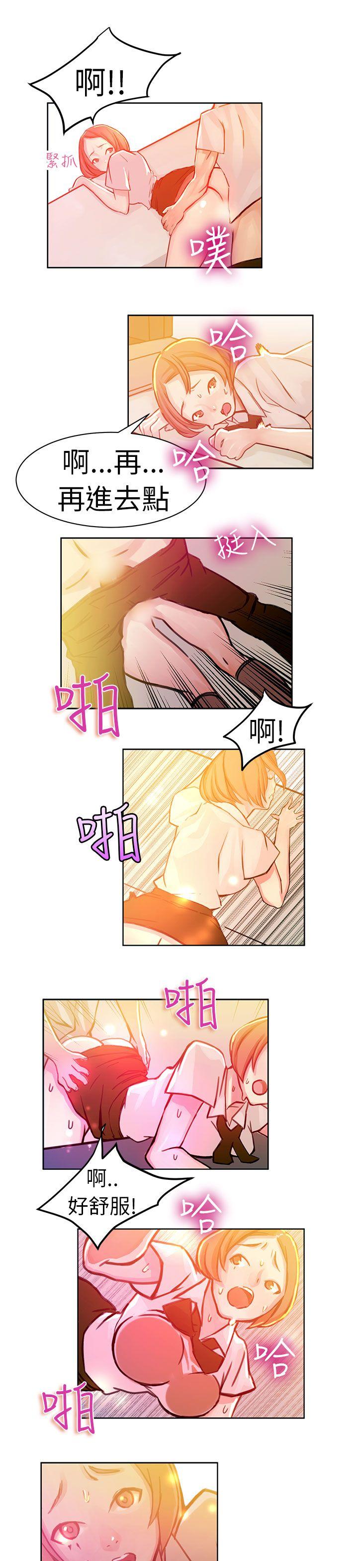 [韩国漫画] 派爱达人 爱情,巨乳大奶#[12P]-4