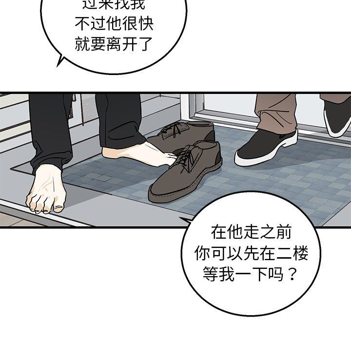 [韩国漫画] 牵我手好吗？ BL,剧情向#[71P]-22