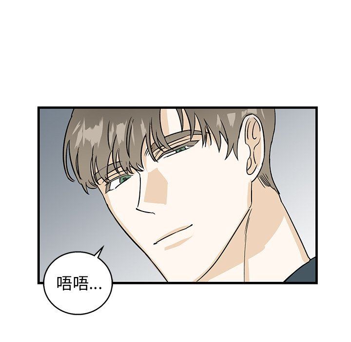 [韩国漫画] 牵我手好吗？ BL,剧情向#[71P]-42
