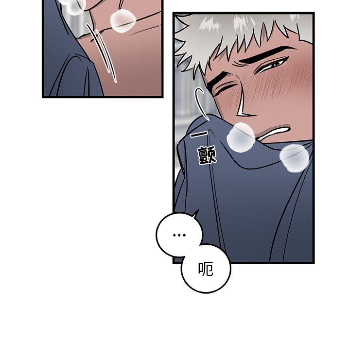 [韩国漫画] 牵我手好吗？ BL,剧情向#[86P]-24