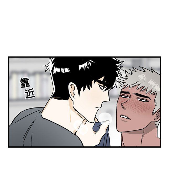 [韩国漫画] 牵我手好吗？ BL,剧情向#[86P]-51