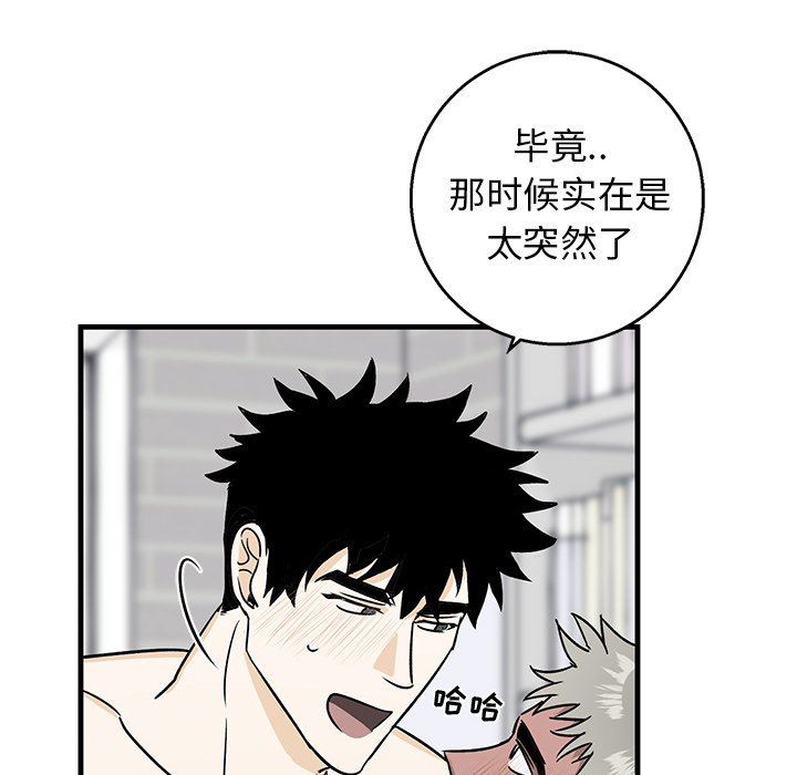 [韩国漫画] 牵我手好吗？ BL,剧情向#[86P]-66