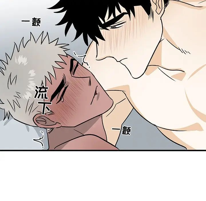 [韩国漫画] 牵我手好吗？ BL,剧情向#[97P]-19