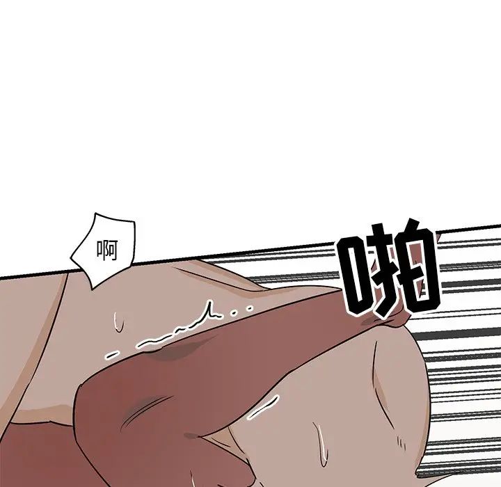 [韩国漫画] 牵我手好吗？ BL,剧情向#[97P]-7