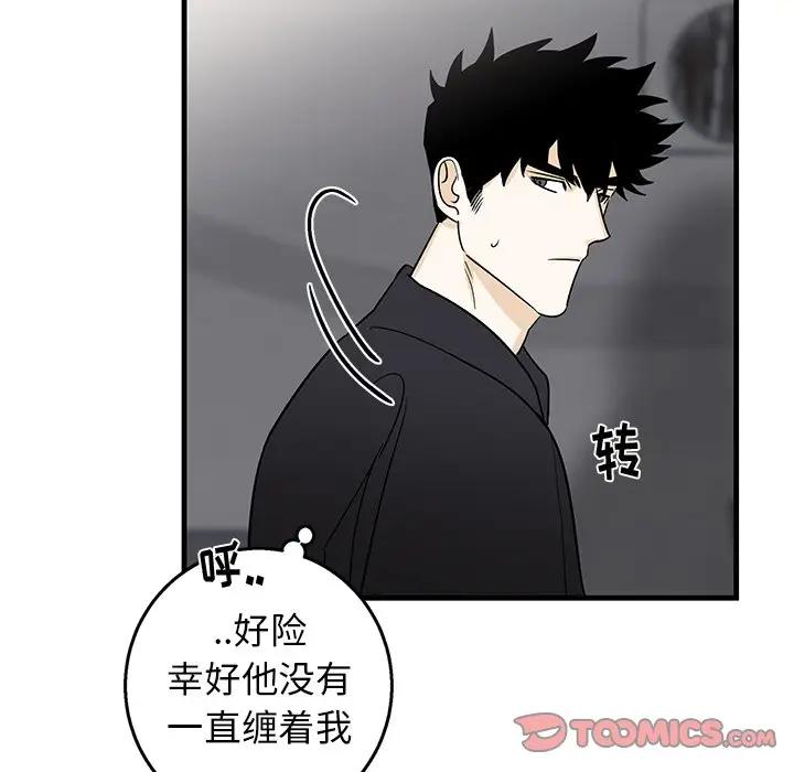 [韩国漫画] 牵我手好吗？ BL,剧情向#[89P]-26