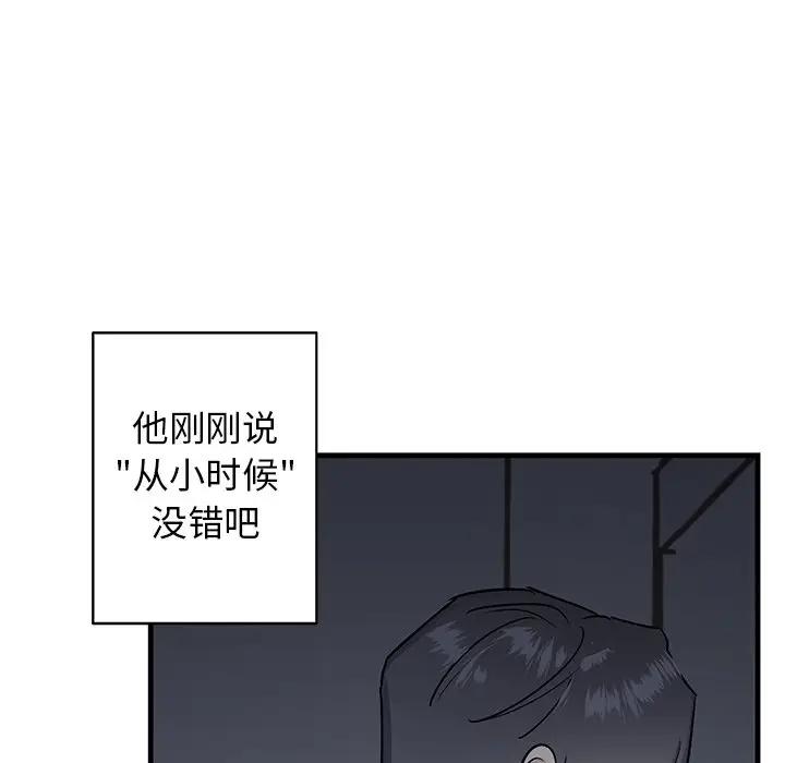 [韩国漫画] 牵我手好吗？ BL,剧情向#[89P]-59