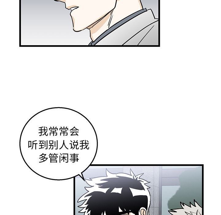 [韩国漫画] 牵我手好吗？ BL,剧情向#[78P]-38
