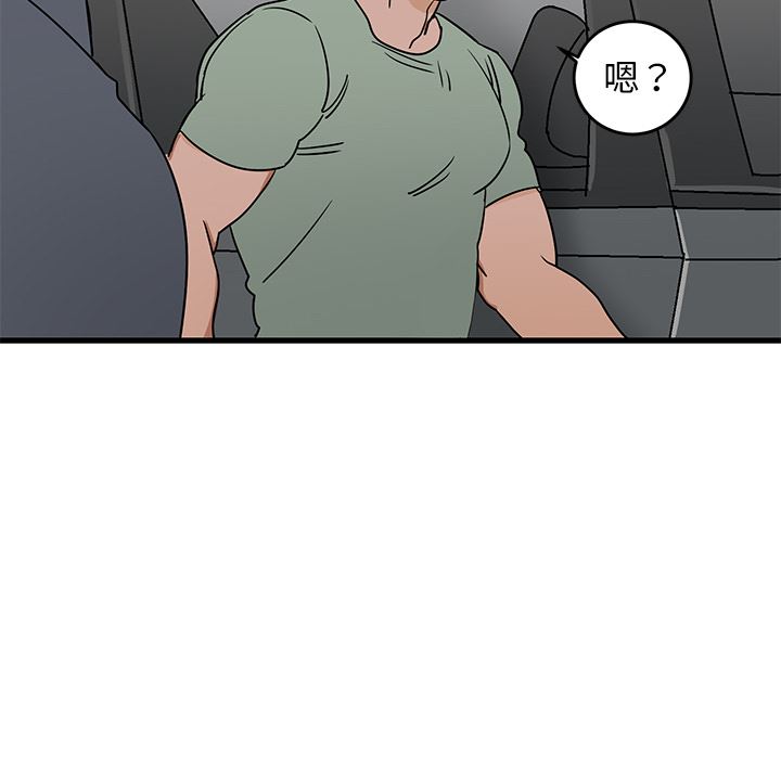 [韩国漫画] 牵我手好吗？ BL,剧情向#[78P]-9
