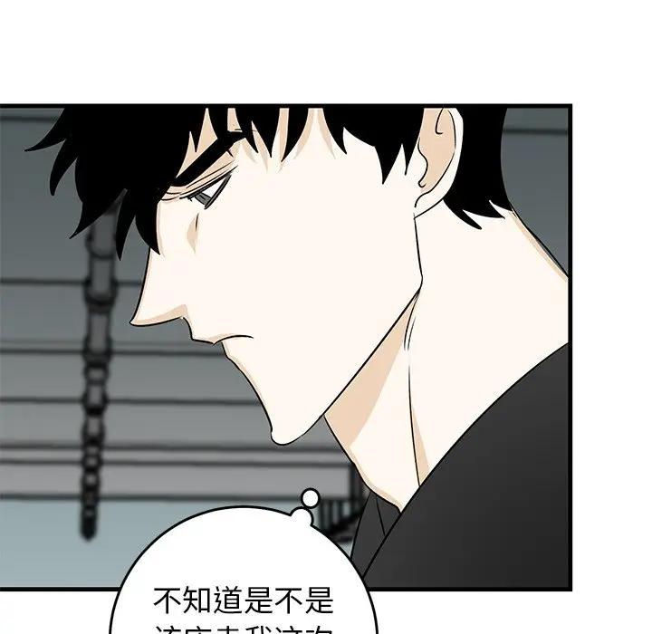 [韩国漫画] 牵我手好吗？ BL,剧情向#[97P]-35
