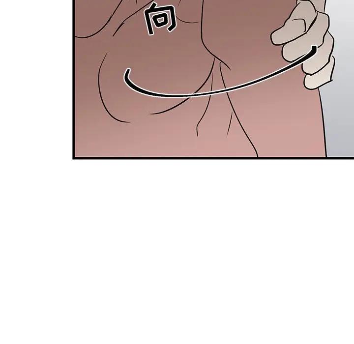 [韩国漫画] 牵我手好吗？ BL,剧情向#[94P]-33