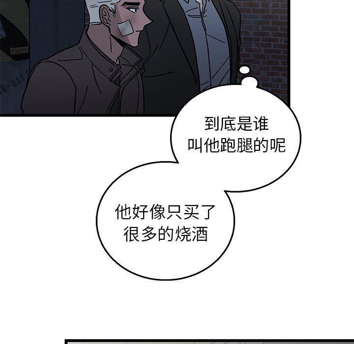 [韩国漫画] 牵我手好吗？ BL,剧情向#[83P]-53