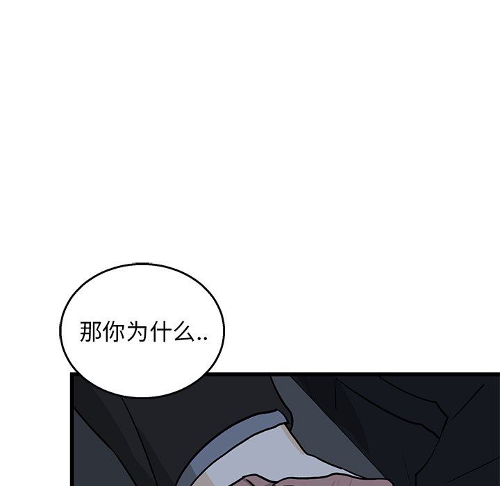 [韩国漫画] 牵我手好吗？ BL,剧情向#[83P]-78