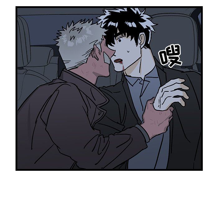[韩国漫画] 牵我手好吗？ BL,剧情向#[71P]-40