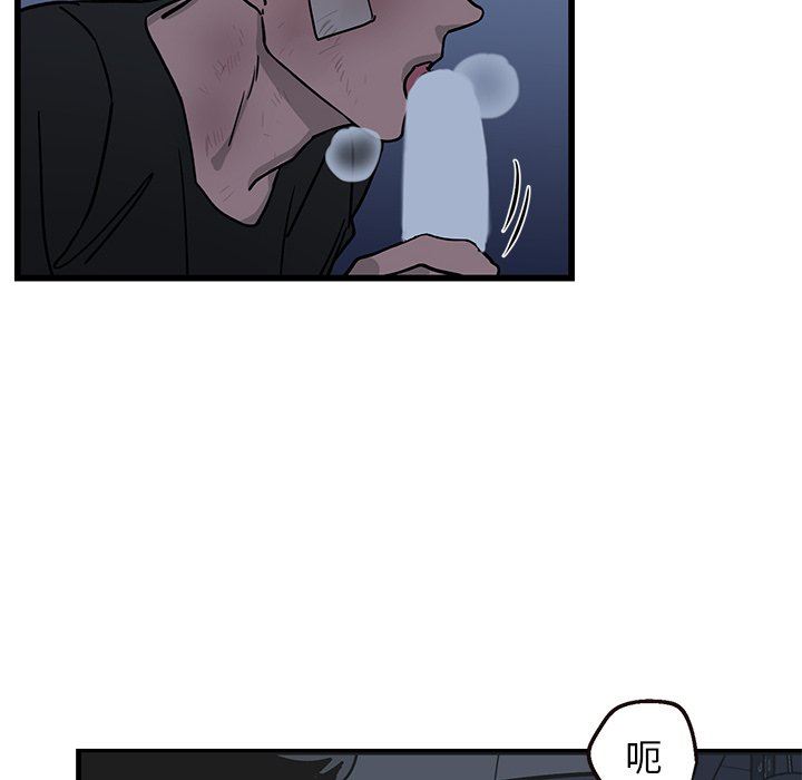 [韩国漫画] 牵我手好吗？ BL,剧情向#[71P]-63