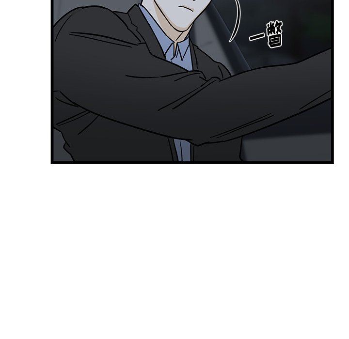 [韩国漫画] 牵我手好吗？ BL,剧情向#[94P]-58