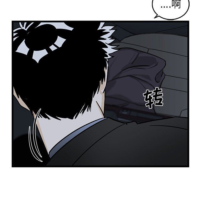 [韩国漫画] 牵我手好吗？ BL,剧情向#[94P]-69