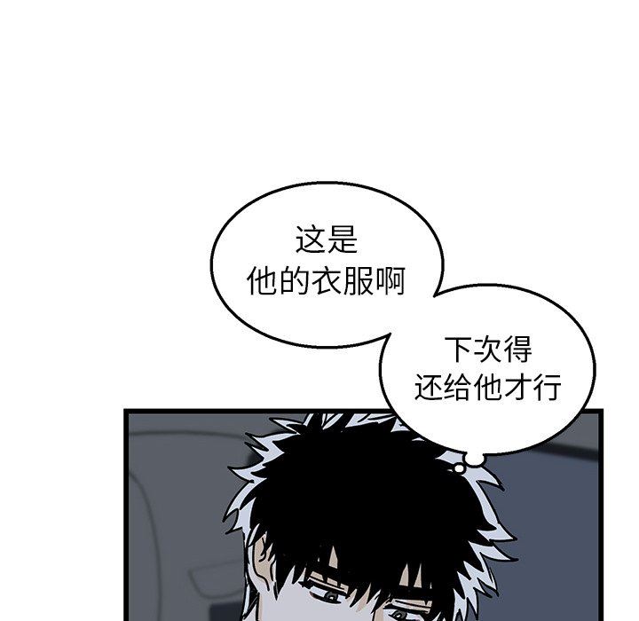 [韩国漫画] 牵我手好吗？ BL,剧情向#[94P]-70