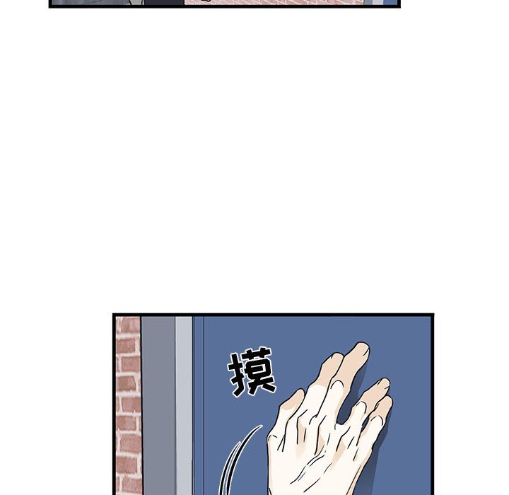 [韩国漫画] 牵我手好吗？ BL,剧情向#[67P]-45