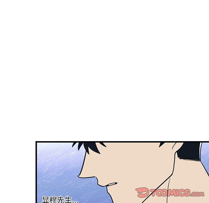 [韩国漫画] 牵我手好吗？ BL,剧情向#[79P]-16