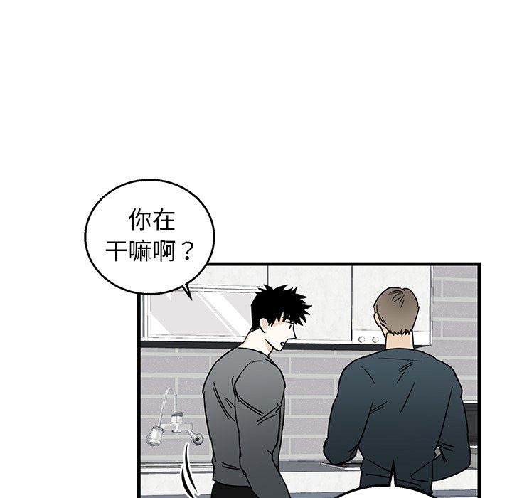 [韩国漫画] 牵我手好吗？ BL,剧情向#[79P]-39