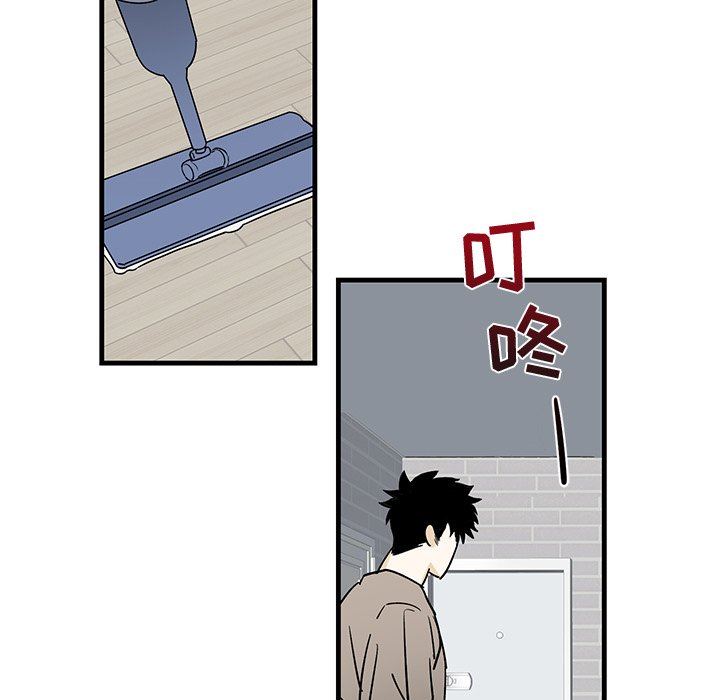 [韩国漫画] 牵我手好吗？ BL,剧情向#[79P]-70