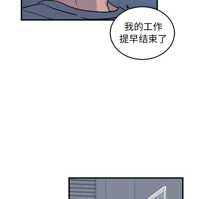 [韩国漫画] 牵我手好吗？ BL,剧情向#[79P]-76
