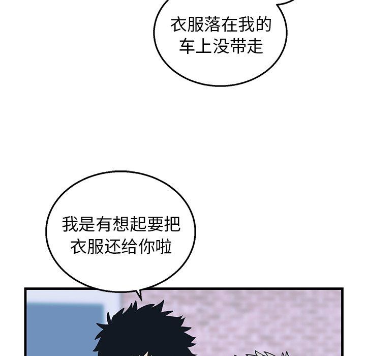 [韩国漫画] 牵我手好吗？ BL,剧情向#[79P]-8