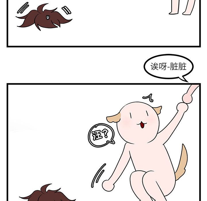 [韩国漫画] 萌兽出没 BL,女学生#[120P]-116