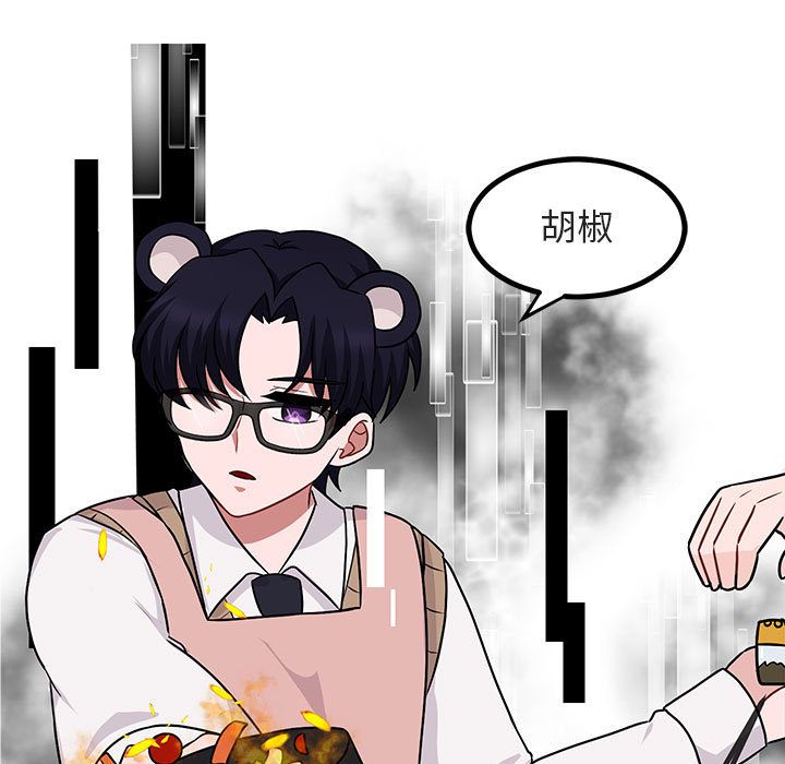 [韩国漫画] 萌兽出没 BL,女学生#[120P]-35