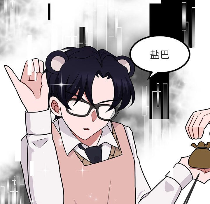 [韩国漫画] 萌兽出没 BL,女学生#[120P]-37