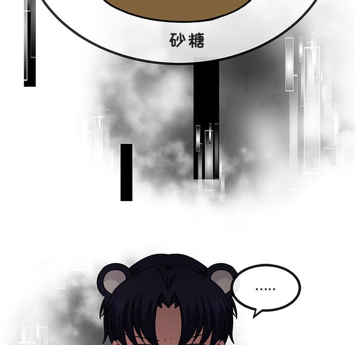 [韩国漫画] 萌兽出没 BL,女学生#[120P]-39