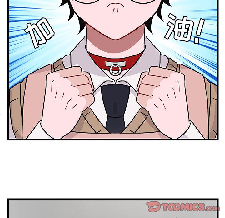 [韩国漫画] 萌兽出没 BL,女学生#[120P]-46