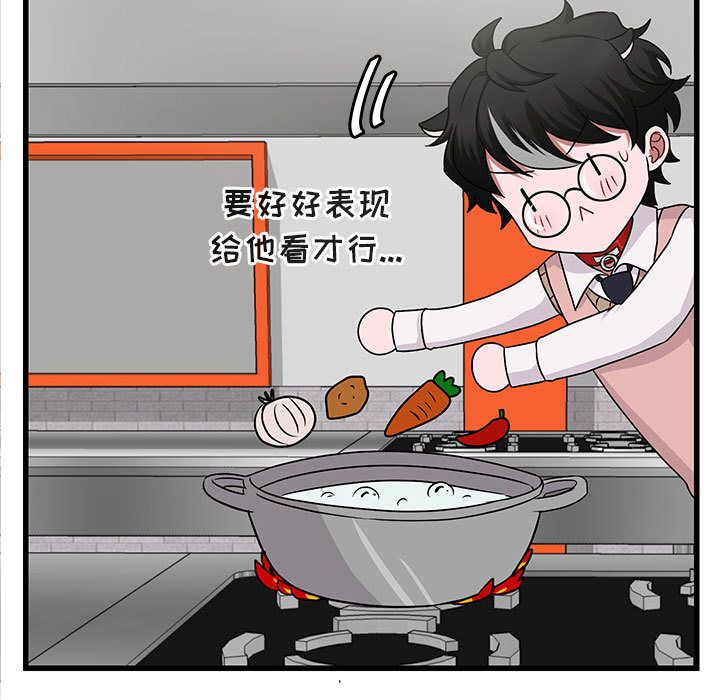 [韩国漫画] 萌兽出没 BL,女学生#[120P]-47
